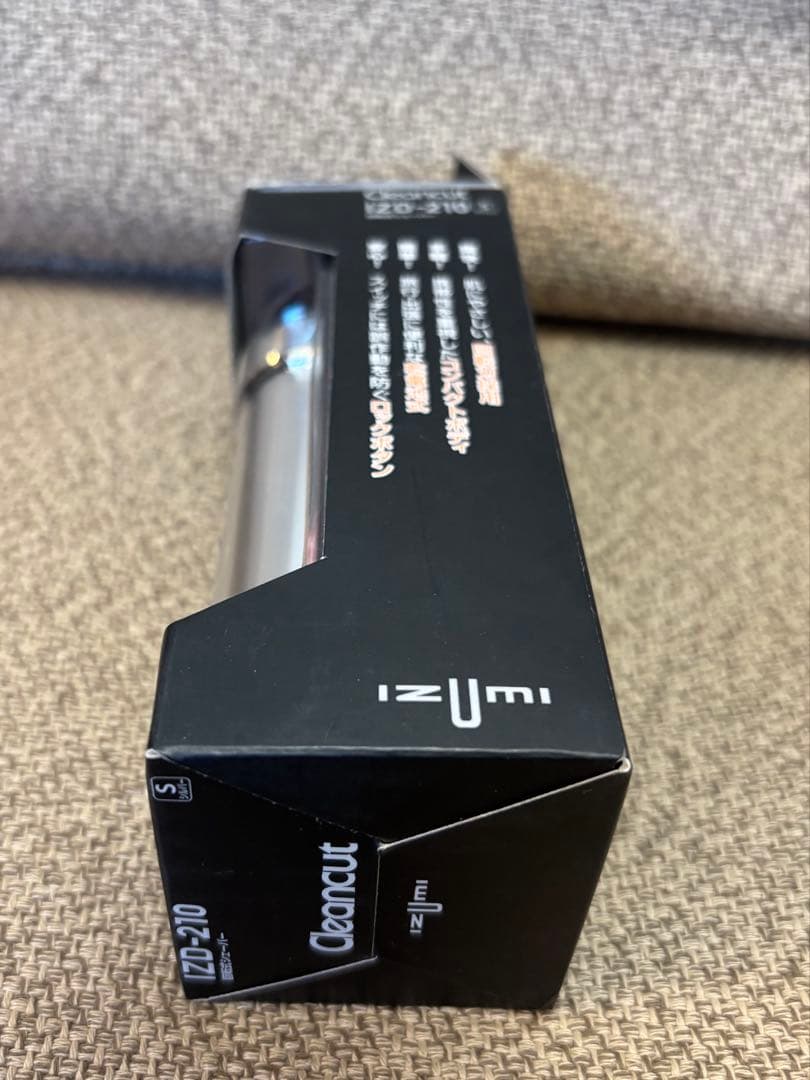 B'z稲葉さん 木村拓哉さん愛用 イズミ シェーバー