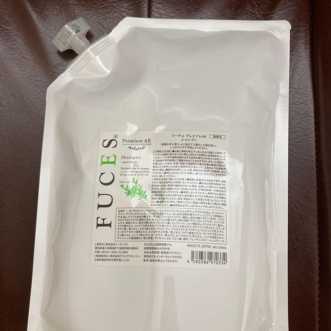 新品未使用 フーチェ　プレミアム　AR シャンプー　1500ml FUCES（フーチェ） プレミアム AR シャンプー 1500ml 詰め替え【宅急便