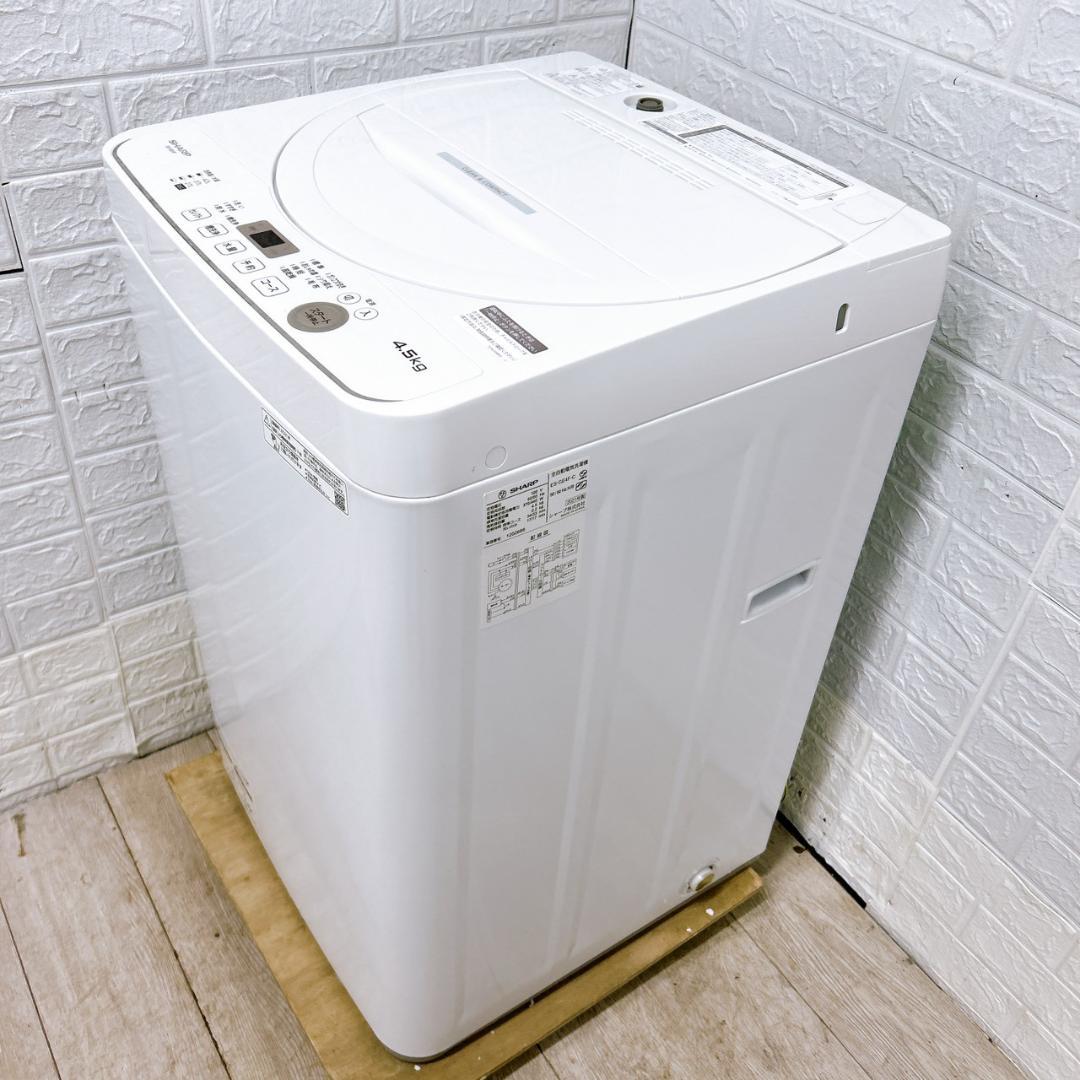 K12671 シャープ 4.5kg 洗濯機 一人暮らし 小型