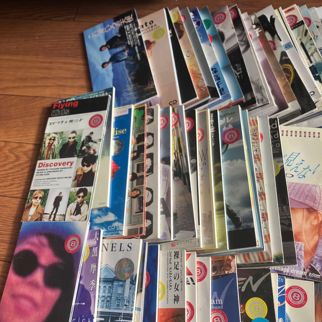 8cmCD まとめ売り ジャンク品 200枚セット 短冊 レトロ - メルカリ