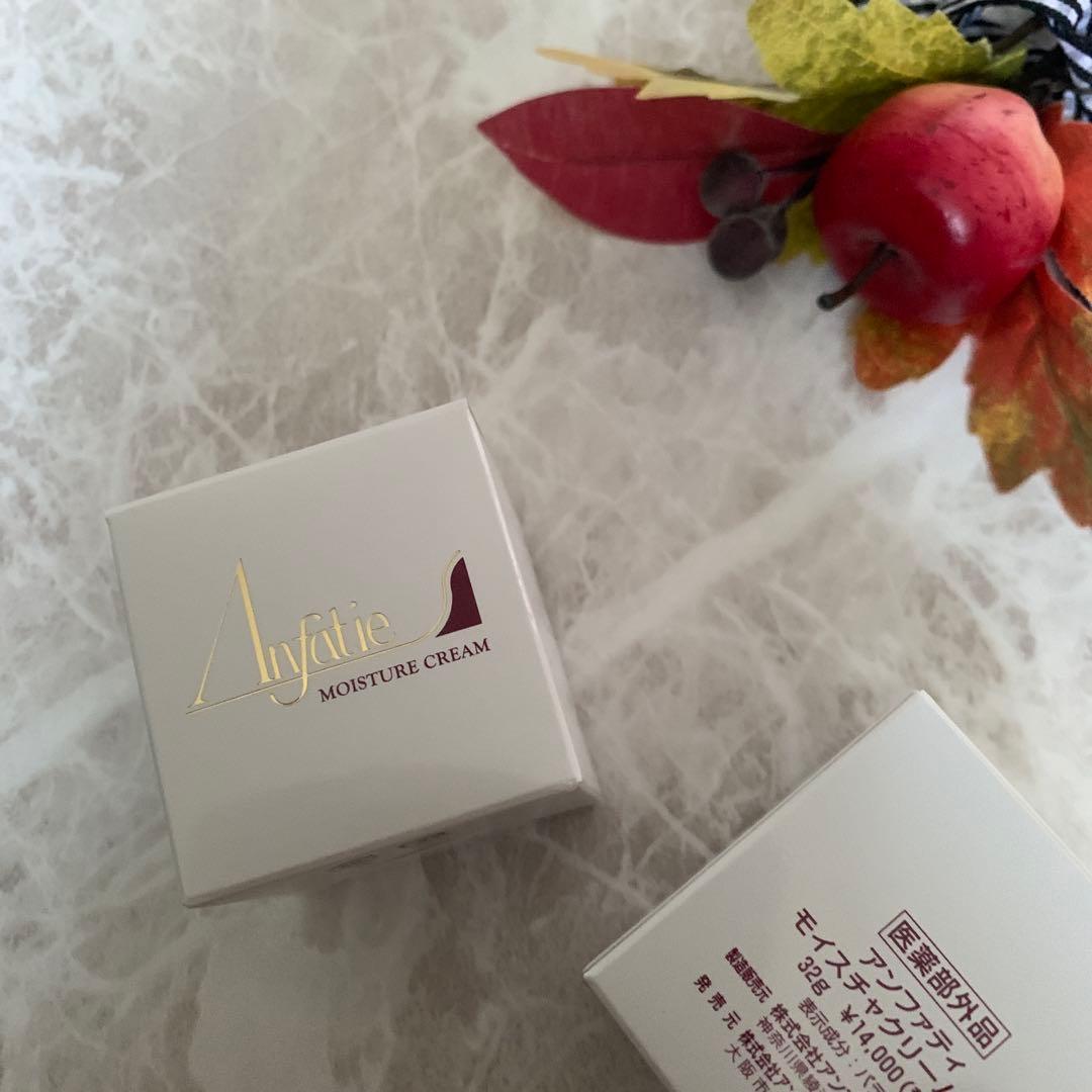 ☘️アンファティ 新箱（シール不使用）モイスチャークリームNA1個