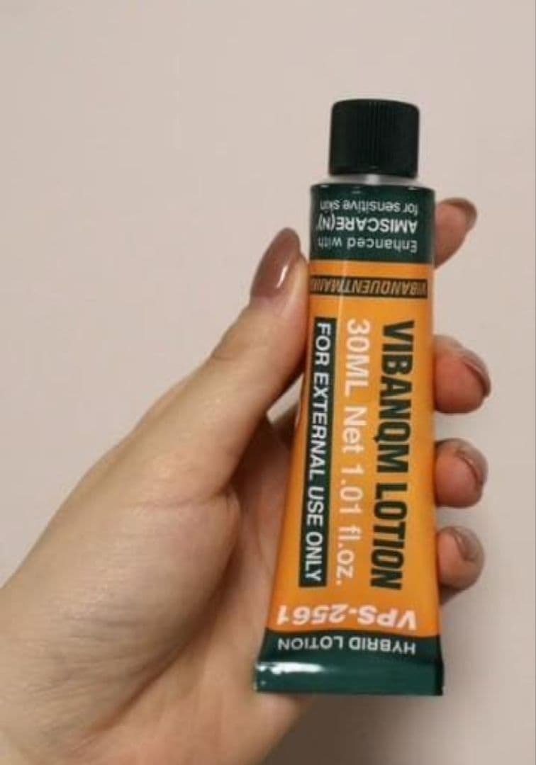 [正規品最新版]ビバンクエントマンカローション