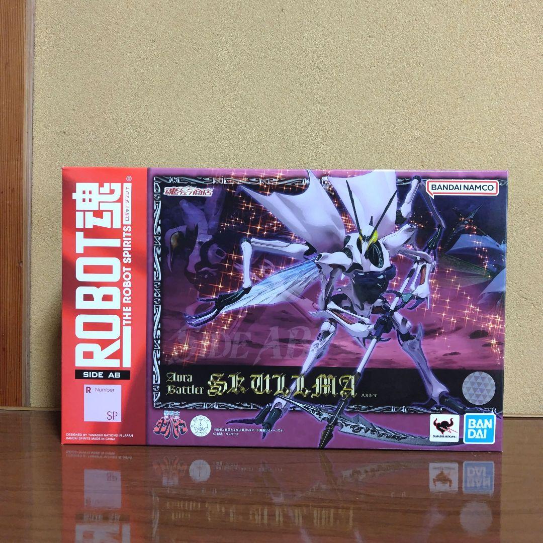 ROBOT魂 スカルマ 新品未開封品 - メルカリ