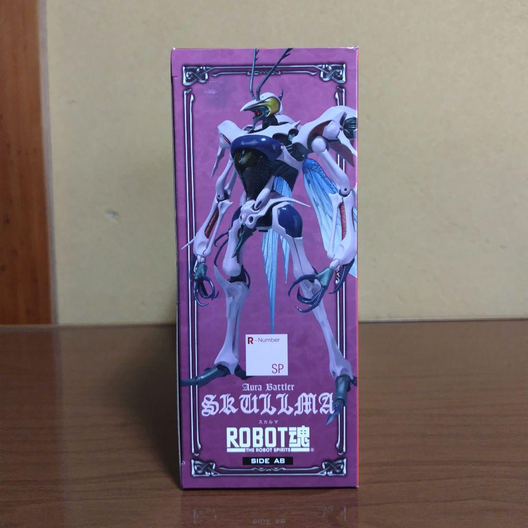 ROBOT魂 スカルマ 新品未開封品 - メルカリ