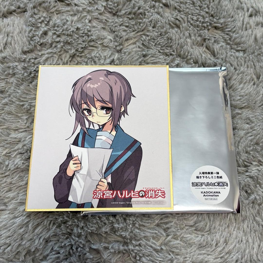 涼宮ハルヒの消失 映画 入場特典 色紙 長門有希 - メルカリ