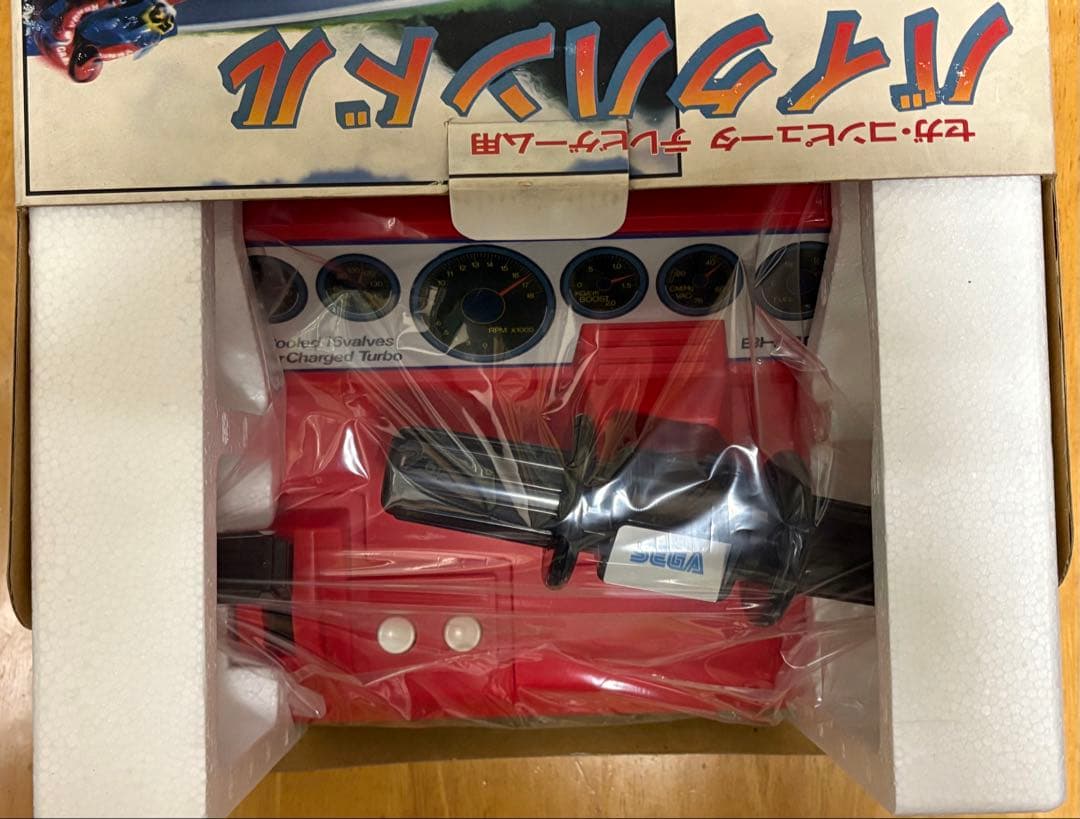 値下げ【新品】バイクハンドル SEGA BH-400