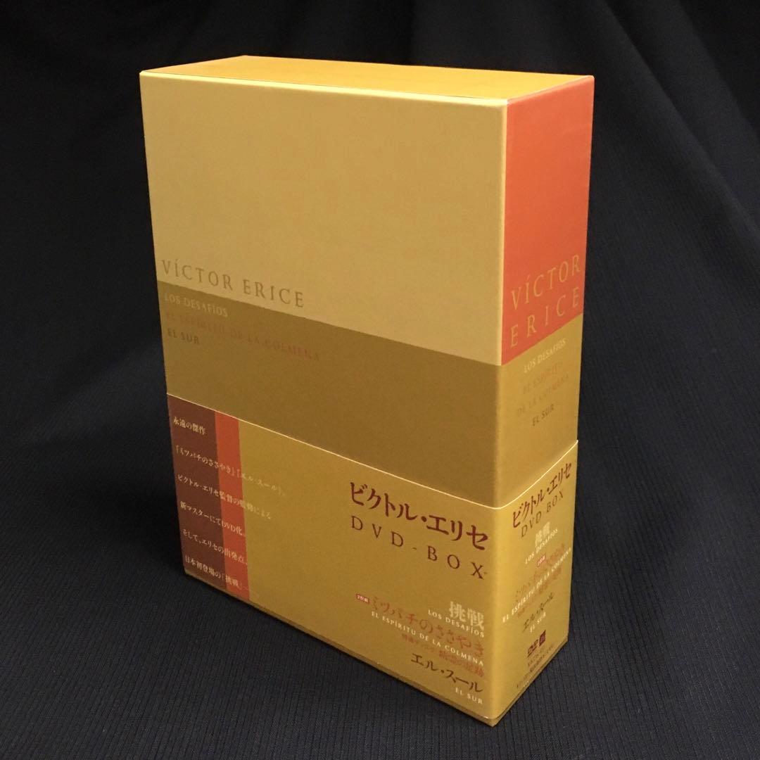 映画◎セル版｜『ビクトル・エリセDVD-BOX』｜ブックレット付属｜AA