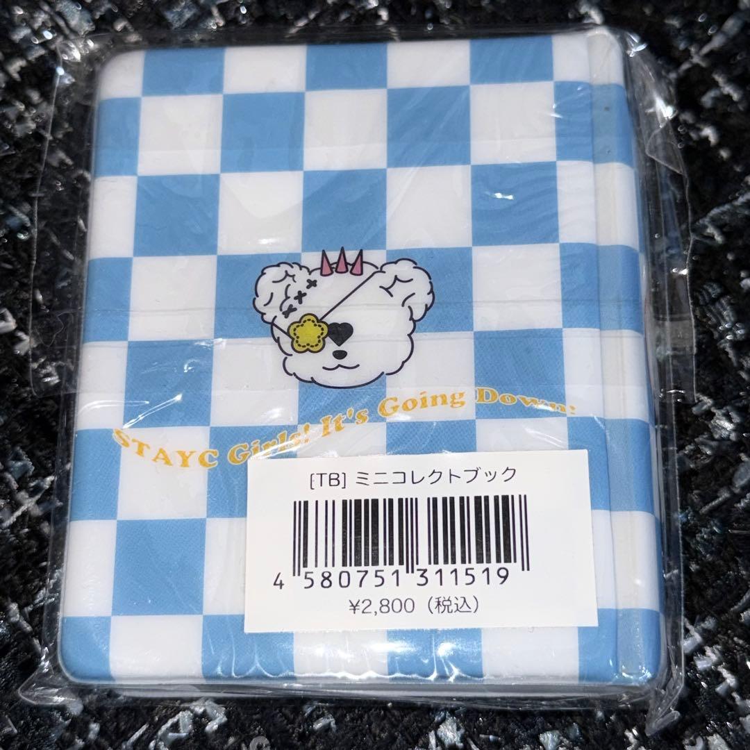 STAYC Teddy Bear グッズ トレカコレクションブック - メルカリ