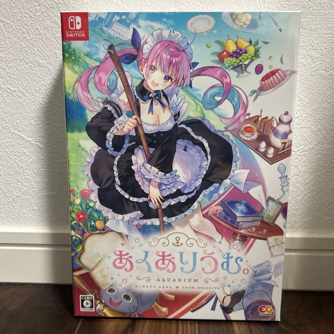 あくありうむ。完全生産限定版【新品未開封】