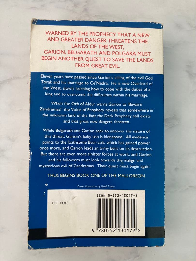 ☆honywood_2209様専用☆David Eddings 10冊セット - メルカリ