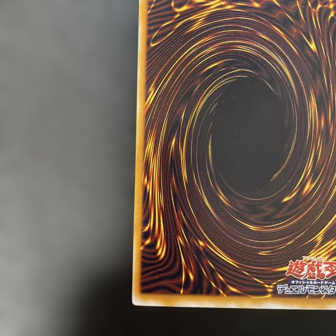 遊戯王2期 青眼の白龍 レリーフ SM-51 2s1 - メルカリ