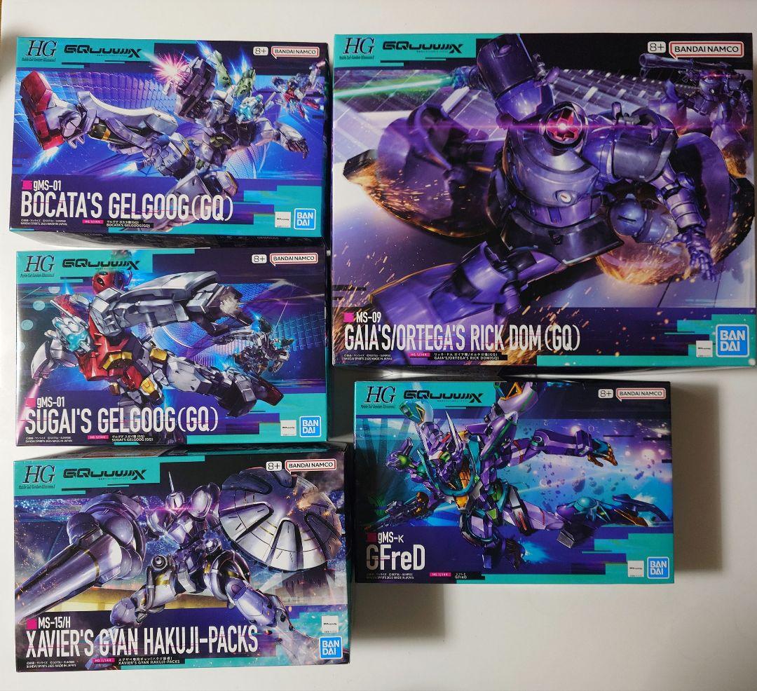 HG ジークアクス系　５箱　まとめ売り HGジークアクスの転売状況と今後の展望 | がちゃぽん戦士緊急出撃