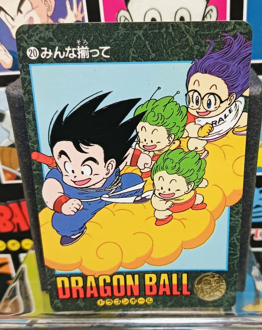 美品】ドラゴンボール ビジュアルアドベンチャー No.20みんな揃って