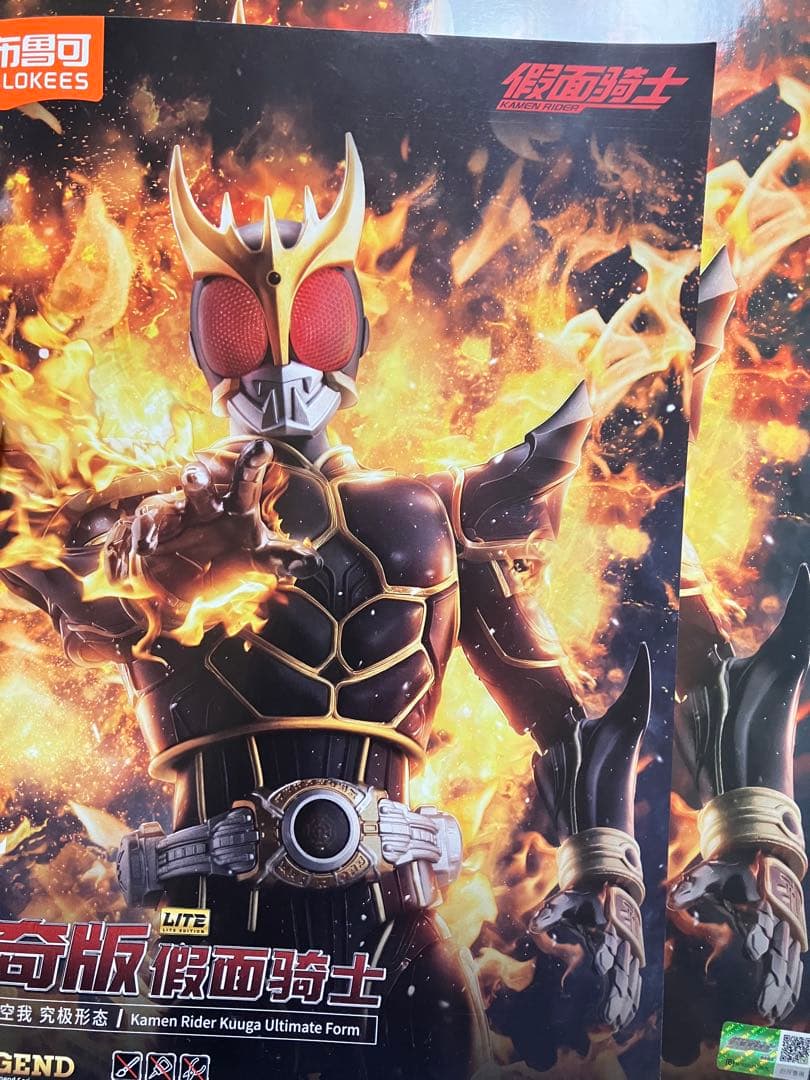 渋助様 専用 Blokees クウガ アルティメットフォーム 塗装 完成品