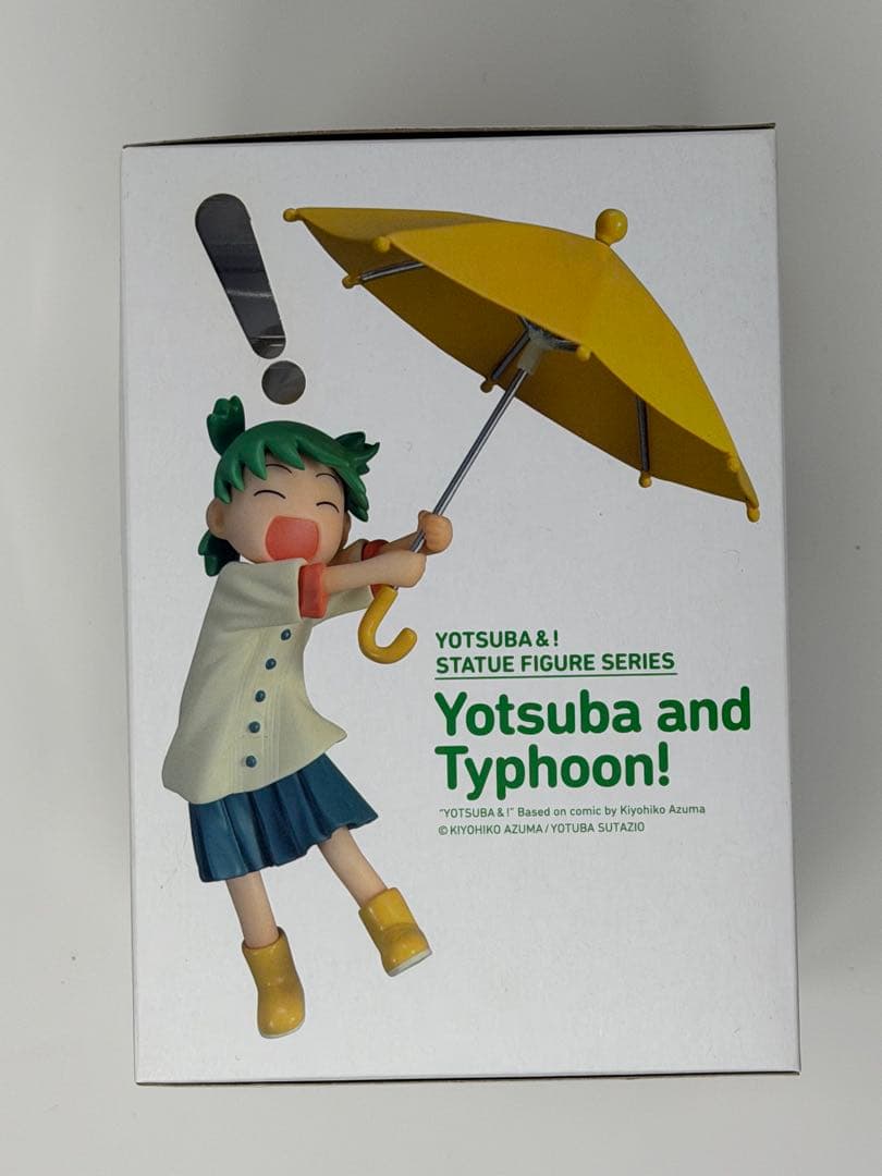 よつばとたいふう！ Yotsuba and Typhoon! フィギュア 未開封