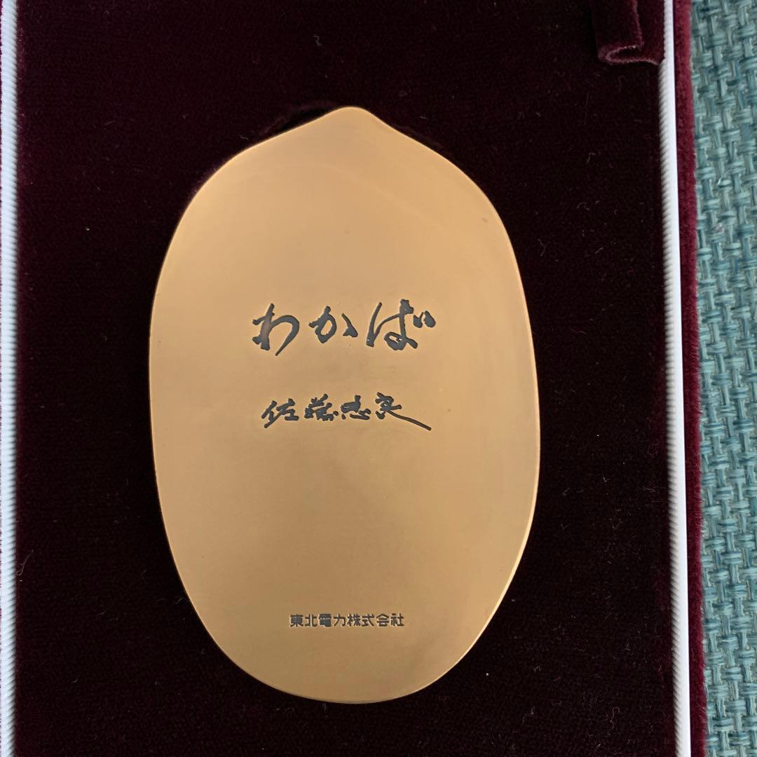 佐藤忠良作 ブロンズ わかば レリーフ - メルカリ