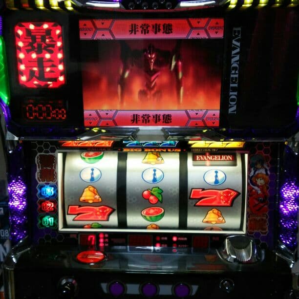 新世紀ヱヴァンゲリヲン スロット台 LBパチスロ ヱヴァンゲリヲン ～約束の扉～(スマスロ ボーナストリガー