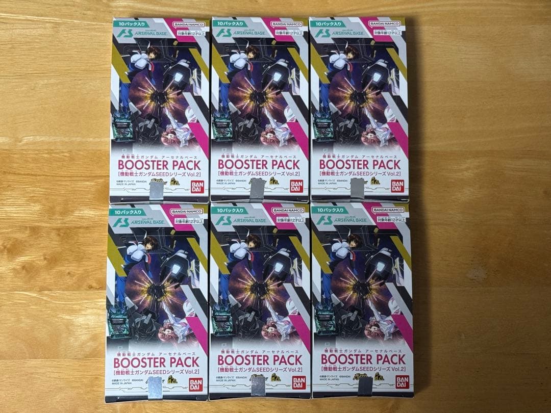 アーセナルベース ブースターパック　SEED Vol.2 6BOX 71s92ubh94L._AC_UF350,