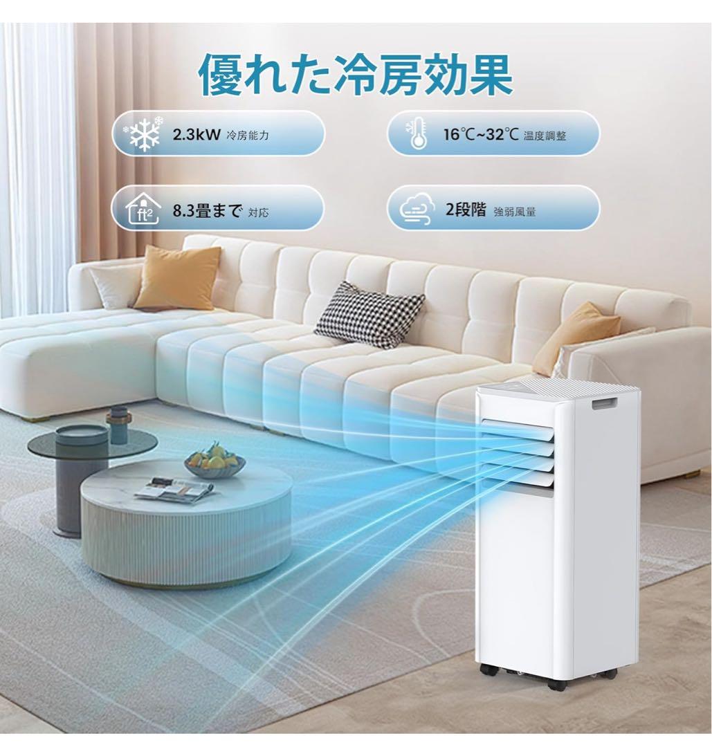 2025年式 スポットクーラー 2.6kW 7-9畳対応 b01