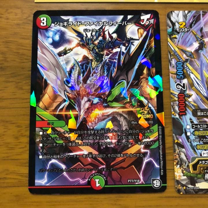 デュエルマスターズ バディファイト バトルカードハンター - メルカリ