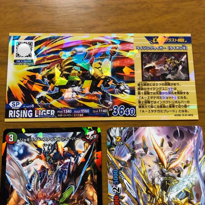 デュエルマスターズ バディファイト バトルカードハンター - メルカリ