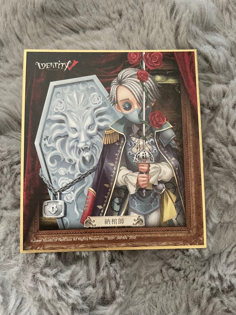 第5人格Identity V 納棺師の色紙】 - メルカリ