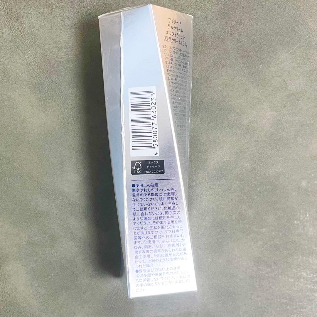 ジェントルウォッシュ100g ゲルクリーム エクストラ リッチ 30g - メルカリ