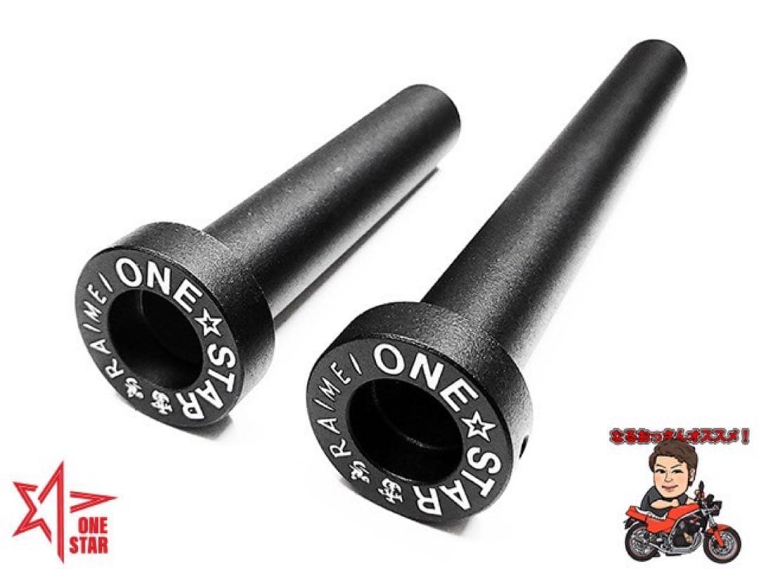 雷鳴サイレンサー 50.8π 激鳴き - メルカリ