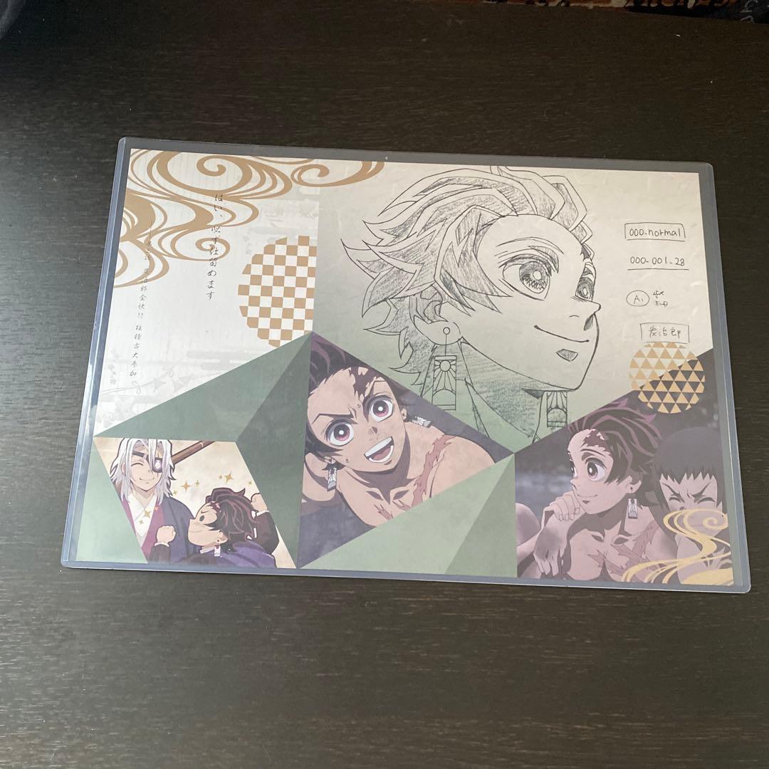 鬼滅の刃 竈門炭治郎 ランチョンマット - メルカリ