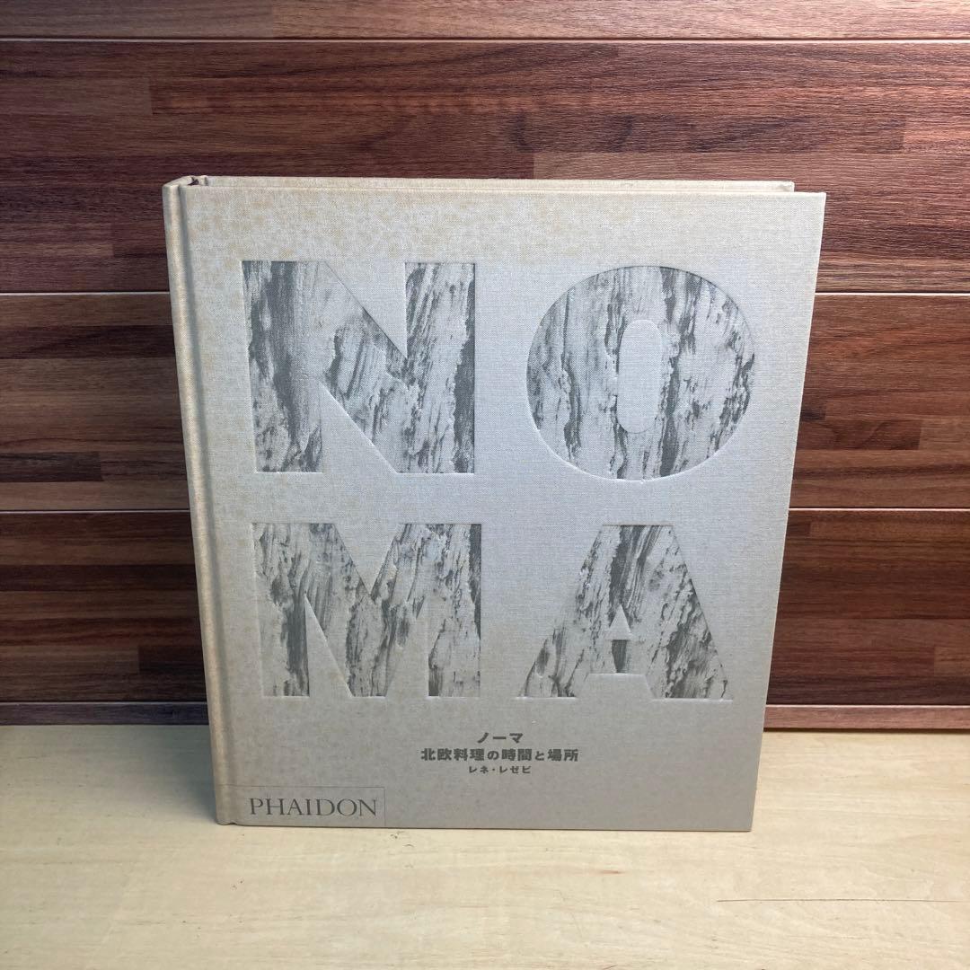 NOMA ノーマ　北欧料理の時間と場所　レネ・レザピ Amazon.co.jp: ノーマ: 北欧料理の時間と場所 : レネ レゼピ, Redzepi