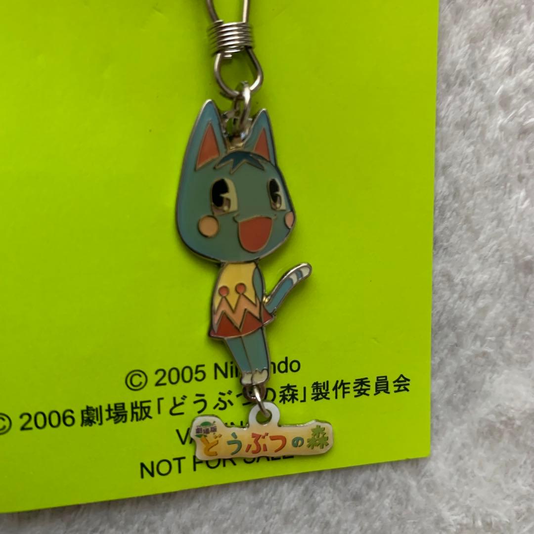 劇場版 どうぶつの森 ブーケ - メルカリ