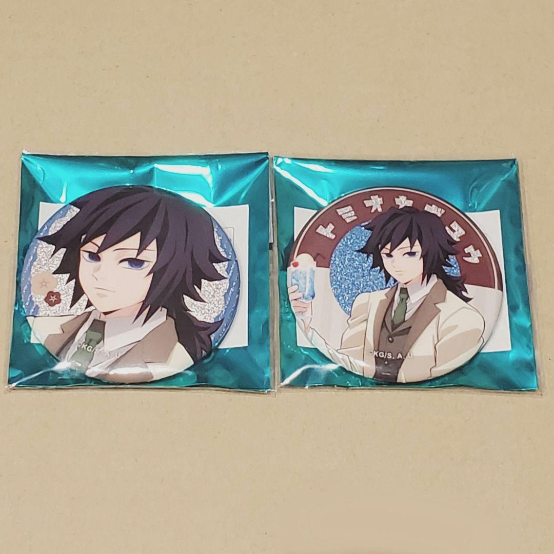 鬼滅の刃 ufotable AGF 2024 純喫茶 缶バッジ 2種 冨岡義勇 - メルカリ