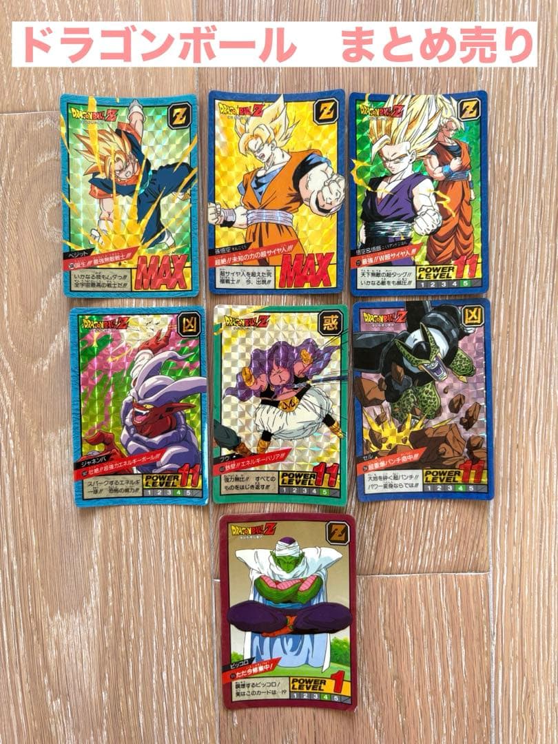 ドラゴンボール　カードダス　スーパーバトル　まとめ売り　孫悟空　孫悟飯　ピッコロ ドラゴンボール カードダス スーパーバトル まとめ売り 孫悟空 孫悟飯