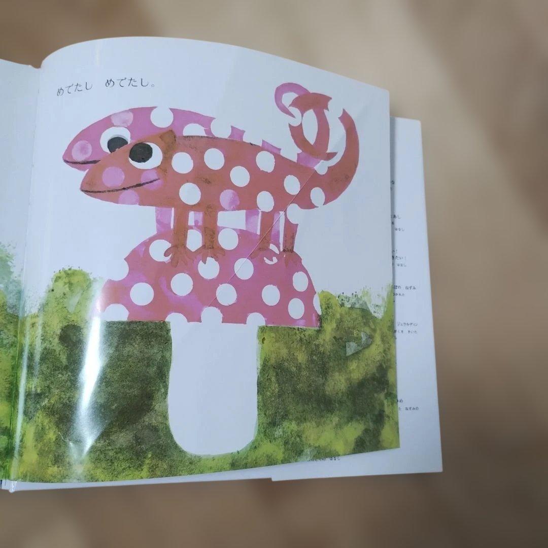 レオレオニの絵本セット 全22巻 まとめ売り - メルカリ