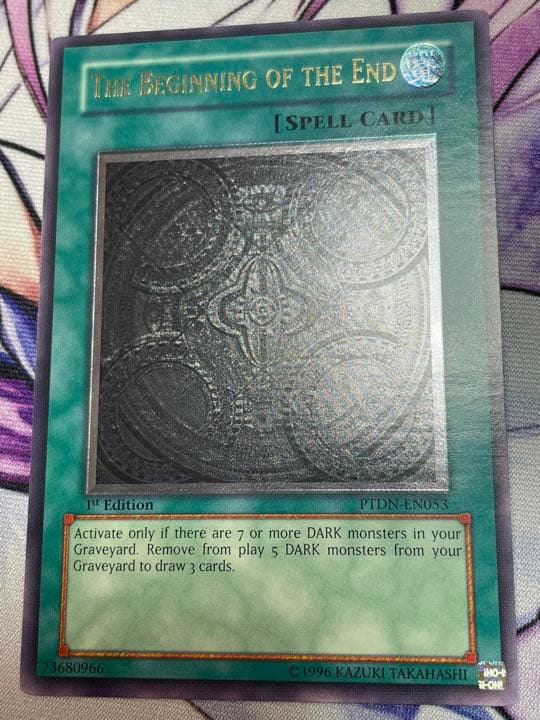 遊戯王 英語版 終わりの始まり 1st レリーフ - メルカリ