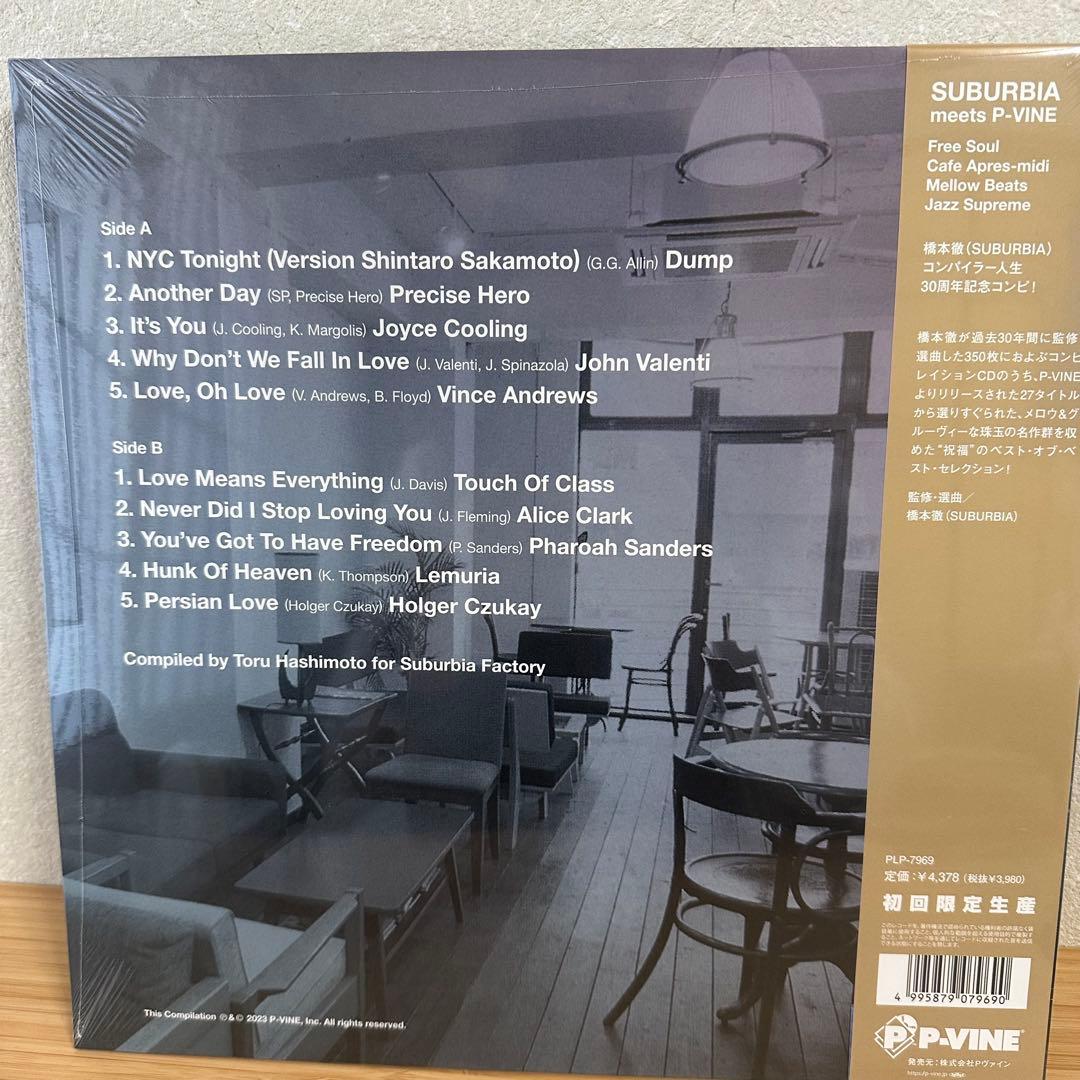 LP］Blessing SUBURBIA meets P-VINE 坂本慎太郎 待望しかしてません