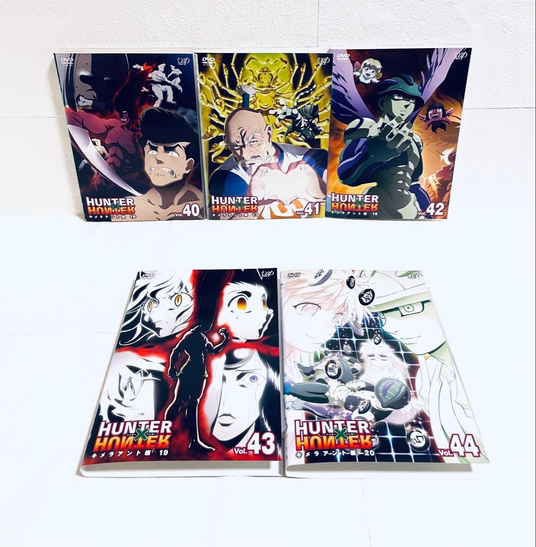 ハンターハンター キメラアント編 【全20巻】 レンタル版DVD 全巻