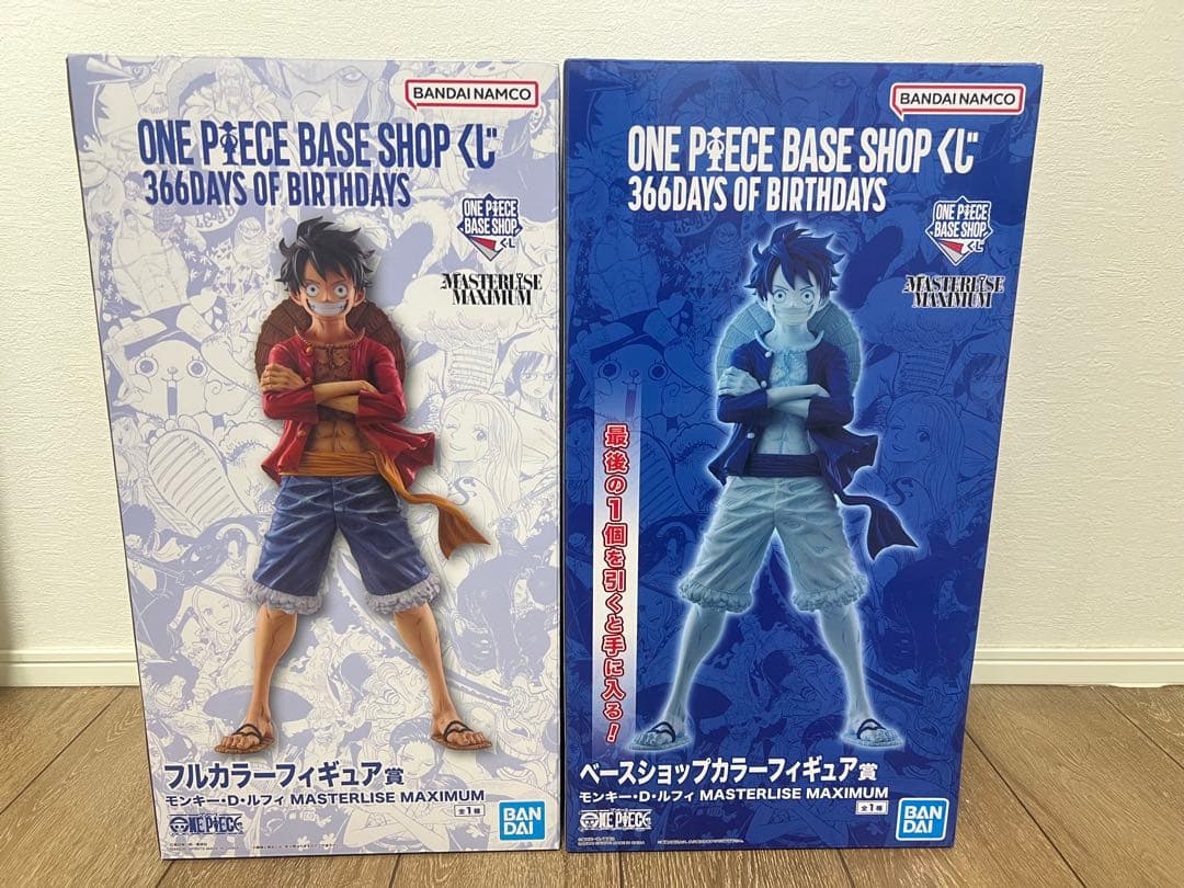 ベースショップくじ ルフィフルカラーフィギュア賞 ラストワン賞