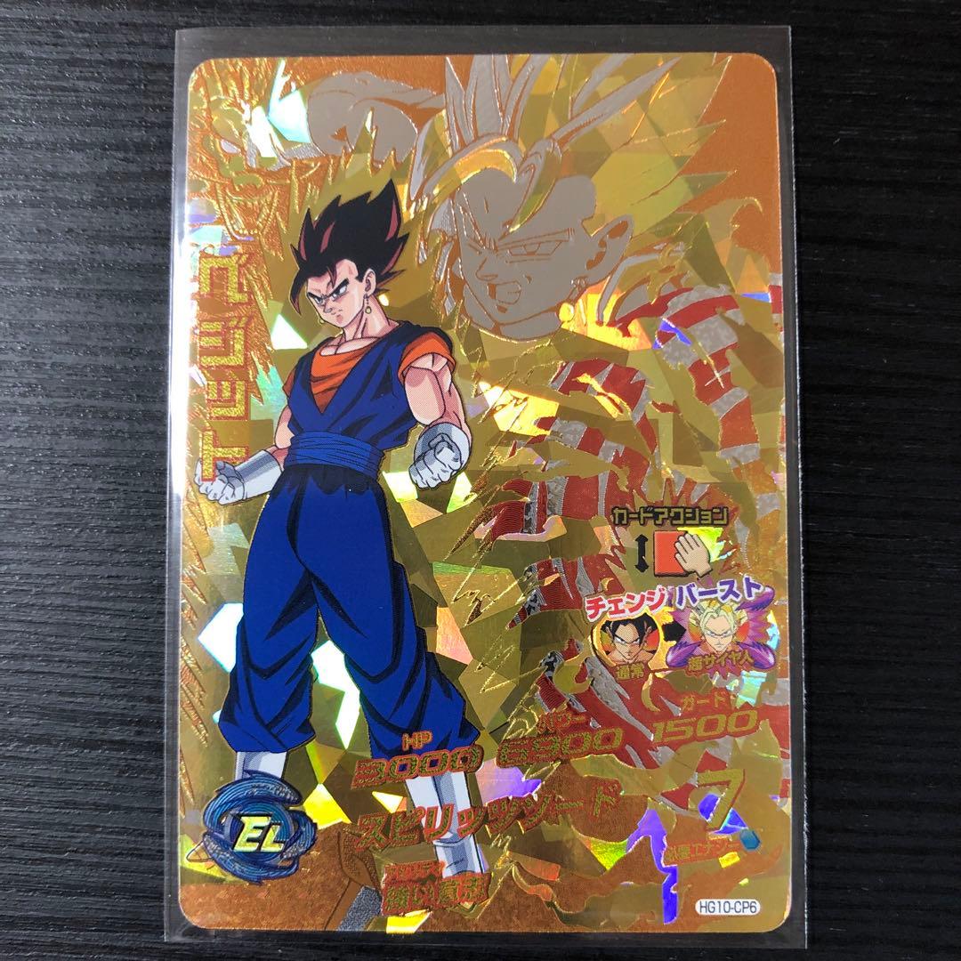 希少品 旧弾 ドラゴンボールヒーローズ HG10-CP 8枚 まとめ売り - メルカリ