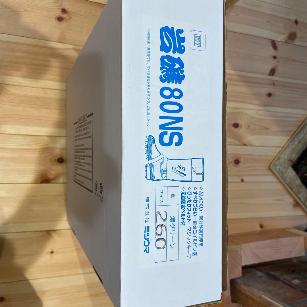 岩礁スパイク付き長靴 80NS 長靴 26.0cm グリーン/オレンジ