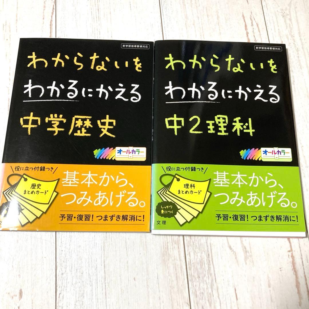 こてつ様 リクエスト 5点 まとめ商品 - メルカリ
