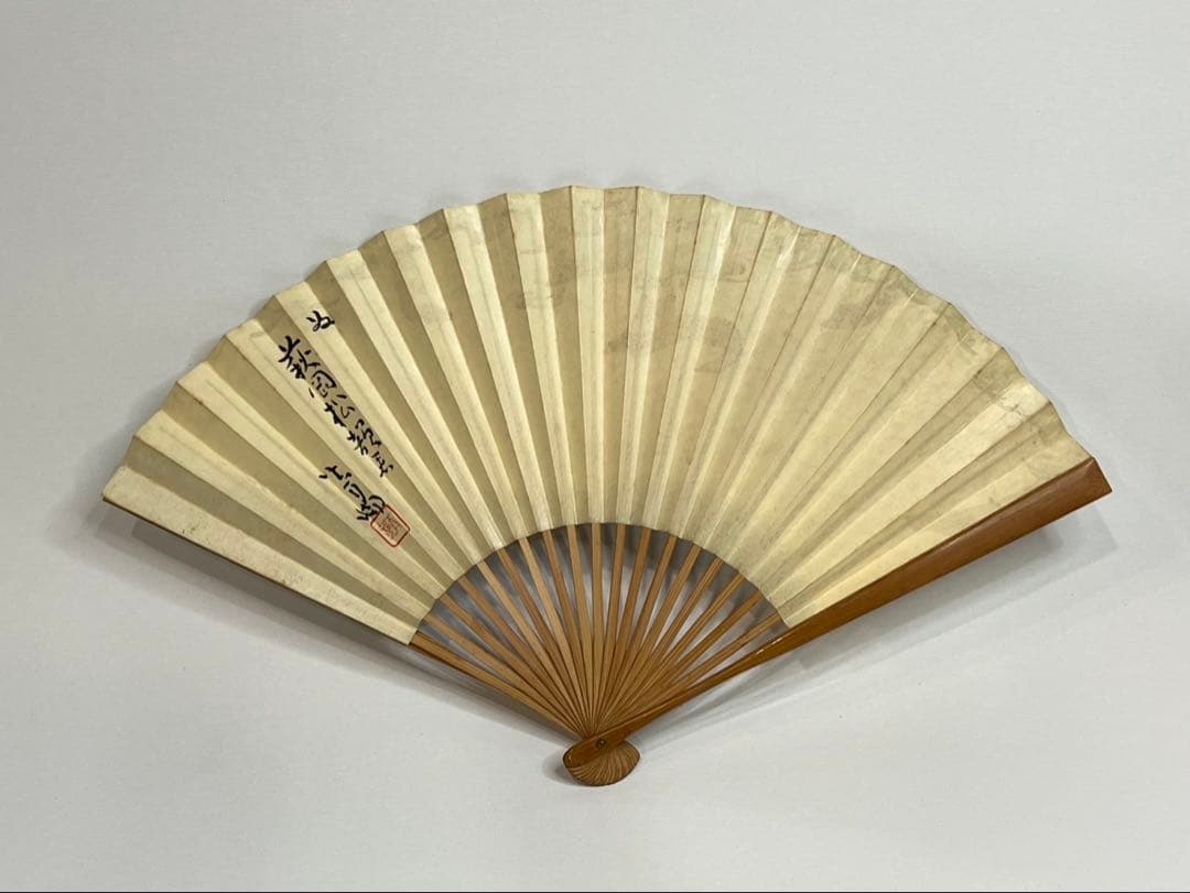 前田青邨 扇面画 日本画 帝室技芸員 文化勲章 萩岡松韻 為書 山田