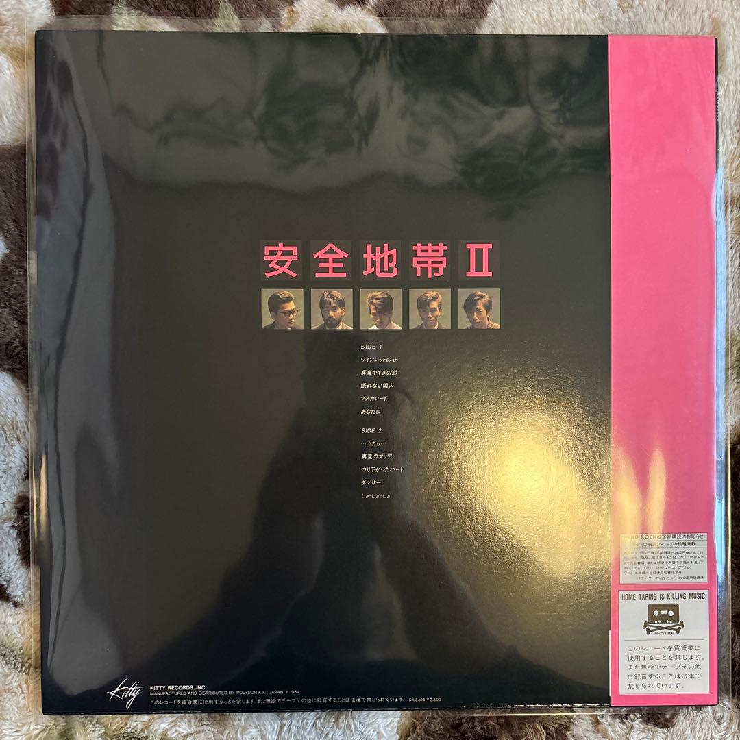 安全地帯／安全地帯II／ワインレッドの心／玉置浩二／井上陽水