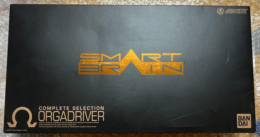 バンダイ コンプリートセレクション 仮面ライダーファイズ オーガドライバー CSMオーガドライバー | 仮面ライダー555 おもちゃ・キャラクター玩具
