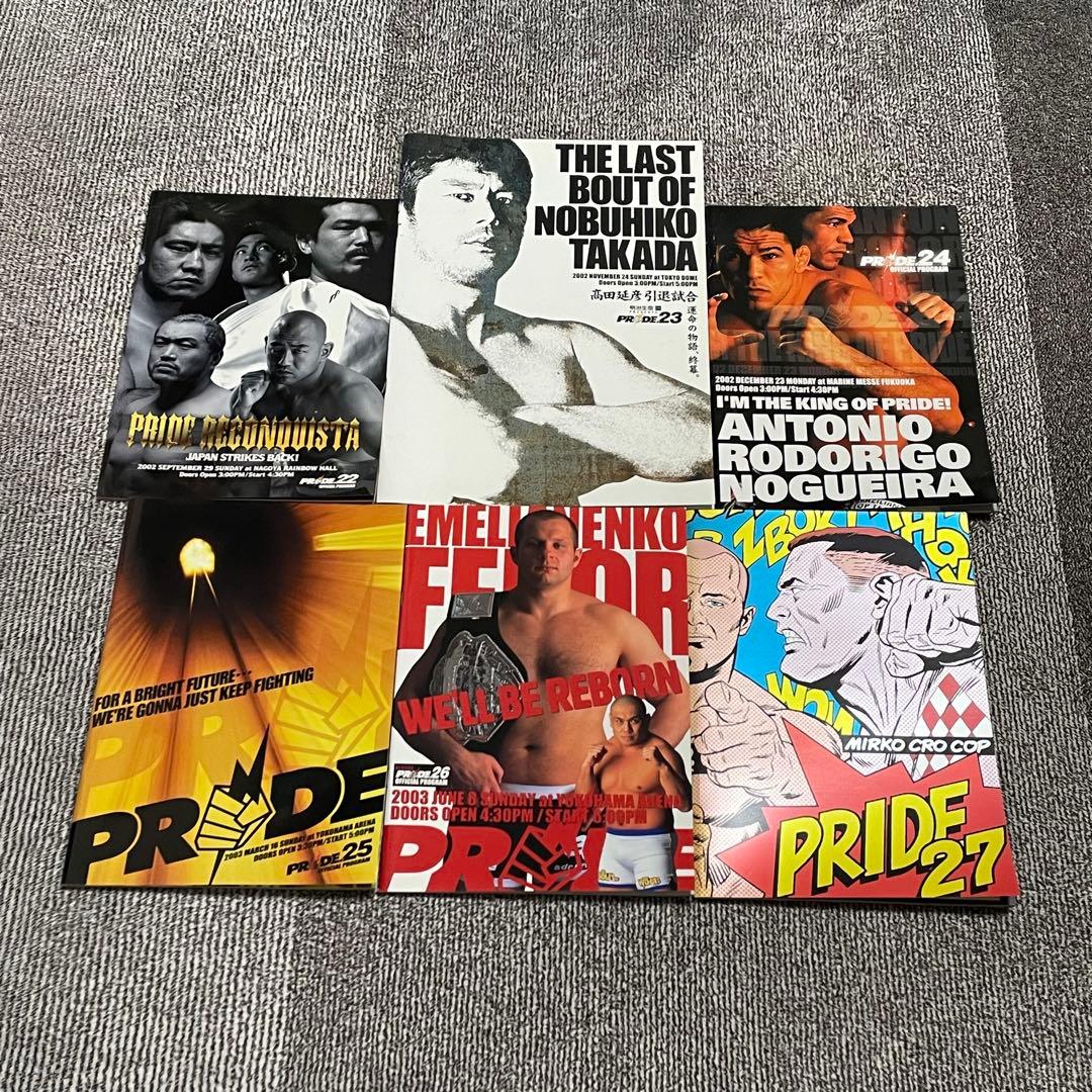 格闘技PRIDEパンフレットセット - メルカリ