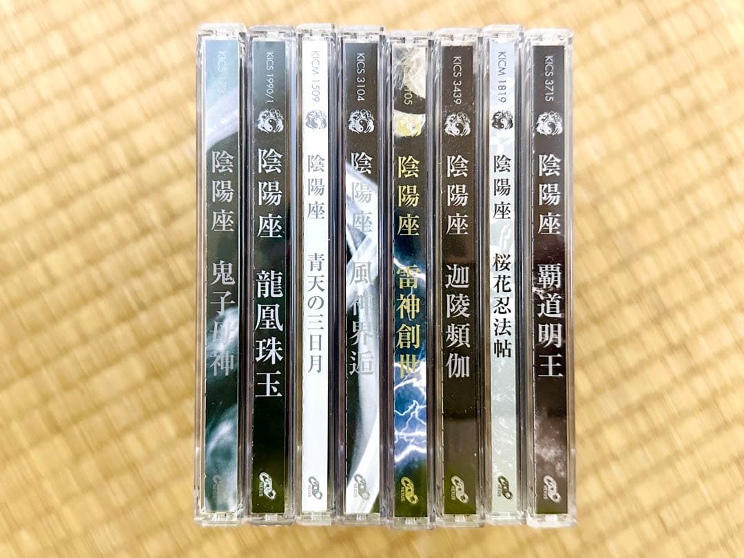 陰陽座/陰陽大全＋鬼子母人レア、中古CDセット妖怪メタルバンド 陰陽座