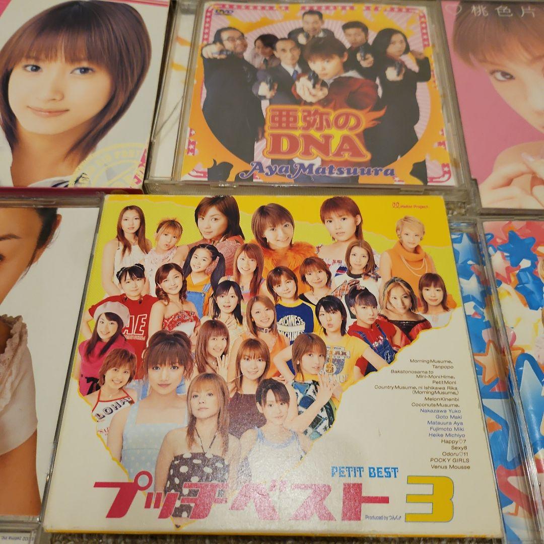 ハロプロ CD DVDまとめ売り モーニング娘。松浦亜弥 - メルカリ