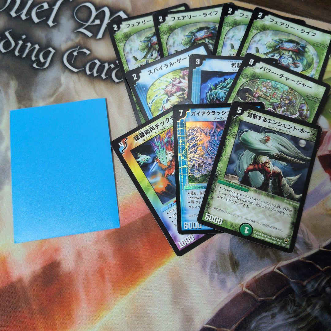 デュエマクラシック05】赤青緑ボルバルブルー デッキ - メルカリ