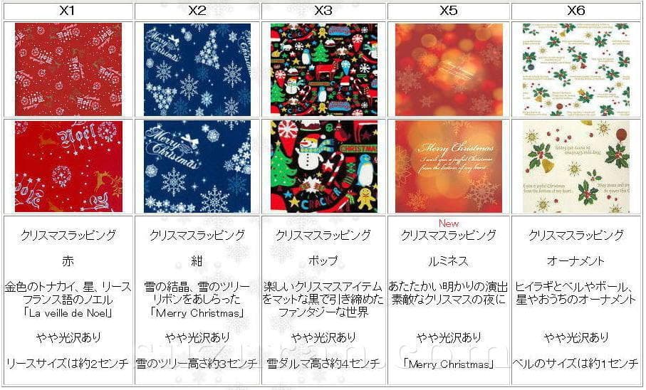 新品50弁 特注曲 尾崎豊♪ I LOVE～（3P）オルゴール520オルフェウス