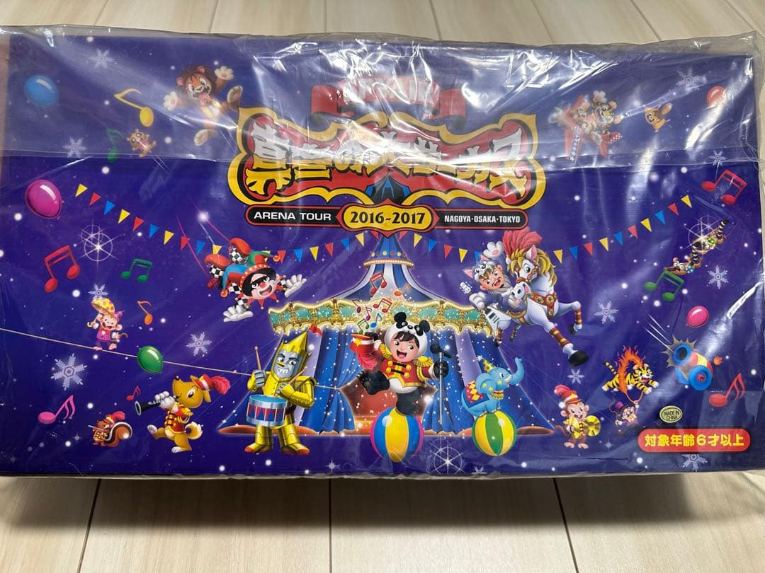 新品】SPYAIR 真冬の大サーカス ぬいぐるみ 4体セット - メルカリ